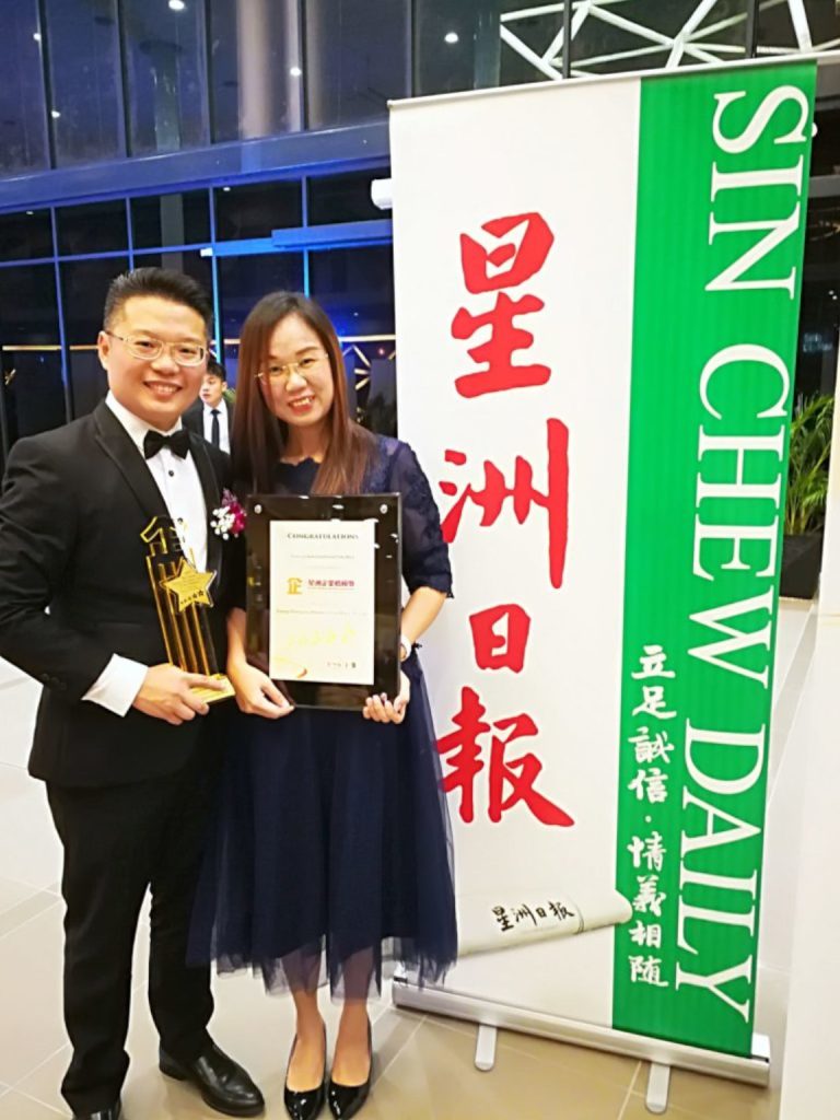 2017年 南洋商报 金鹰奖 - 赢家地产集团 Winzia Property Group Johor