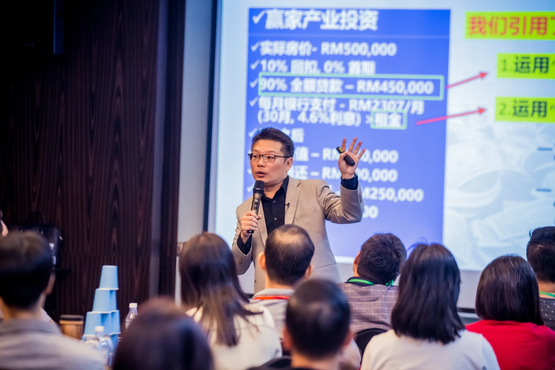 何敬華在課堂前方為多位學員說明房地產
